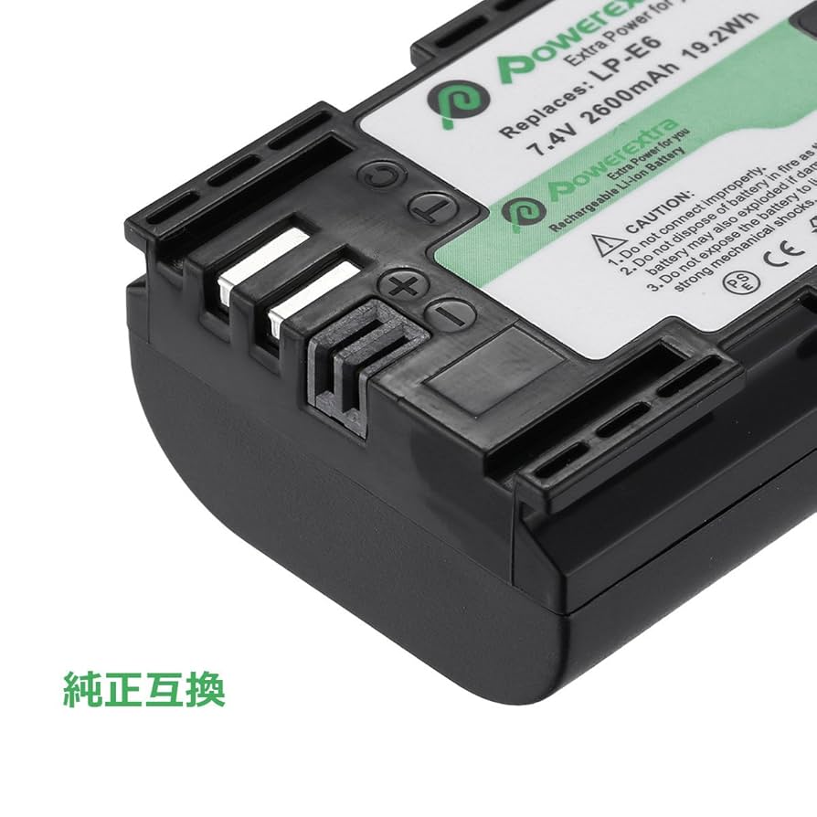 Amazon | Powerextra LP-E6/LP-E6N 2600mAh 互換バッテリー2個